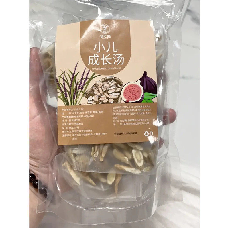 新日期梦之巅太子参汤太子参麦冬无花果黄芪儿童煲汤组合茶长身体