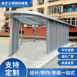 创意异形不锈钢大型廊架雕塑镂空户外园林公园广场商场艺术长廊