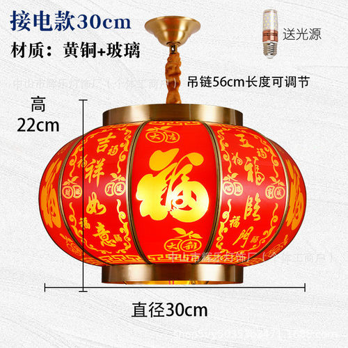 2024全铜红灯笼结婚别墅阳台中国结乔迁入宅大门户外防雨防晒灯笼
