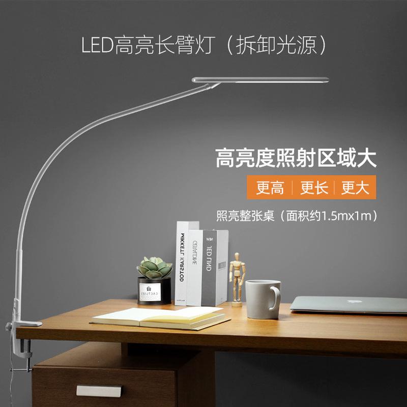 创意时尚夹子台灯学生学习阅读led夹子书桌长臂灯办公台灯