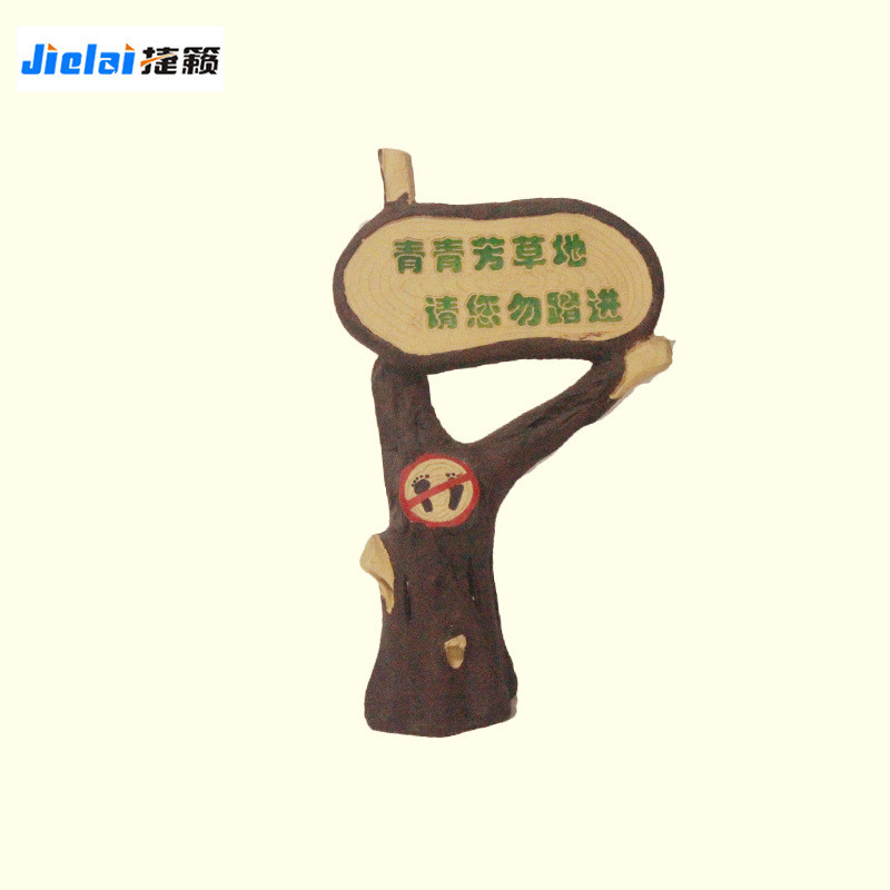 户外防水草坪音响公园景区背景音乐系统广播小区草地石头音箱喇叭