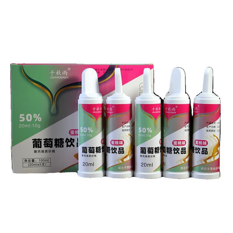 【5盒] 千秋雨50％葡萄糖飲品原味檸檬味蜜桃味 體育生運(yùn)動(dòng)能量