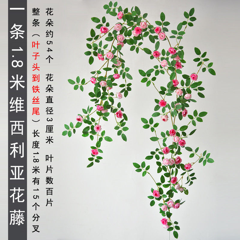 塔安仿真玫瑰花假花空调管道装饰花藤条遮挡塑料藤蔓植物摆设吊顶,鲜花速递/花卉仿真/绿植园艺,仿真绿植,淘宝优惠券,粉丝福利购,淘宝优惠卷