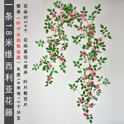 塔安假花仿真玫瑰花空调管道装饰花藤条遮挡塑料藤蔓植物摆设吊顶