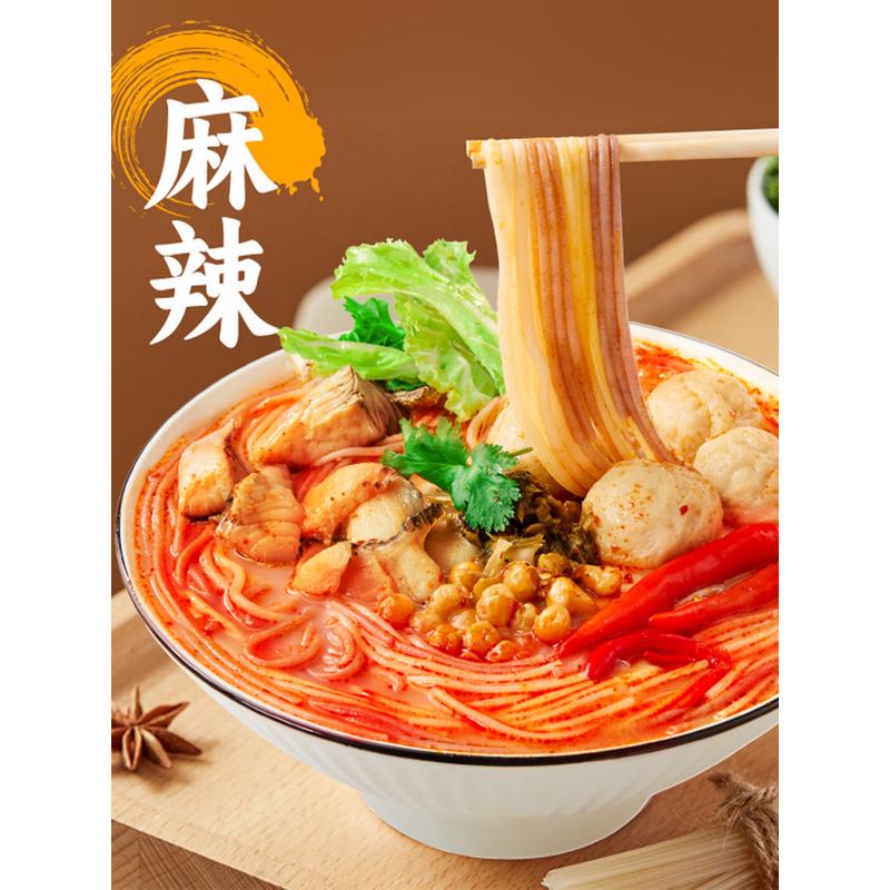 新货包邮五谷杂粮鱼粉米粉米线粉丝宿舍夜宵酸辣方便速食品 1袋装