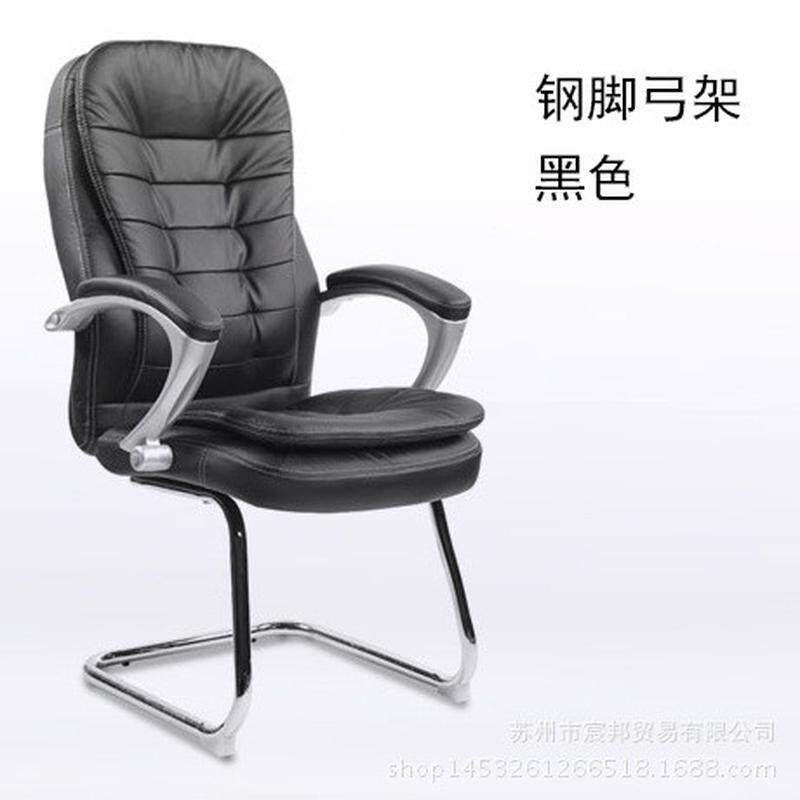 八九间弓形电脑椅椅办公椅子书桌椅高靠背座椅加厚转脚皮老板椅