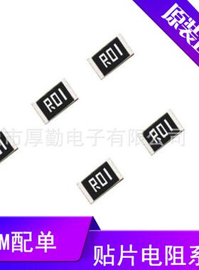 热销uniohm大功率电阻声贴片电阻201036r5%3/4w厚品质优