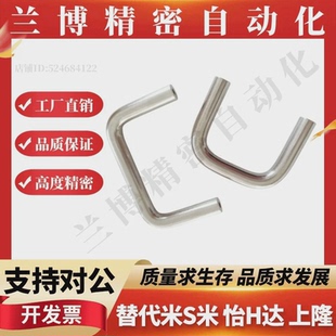 小径微型手柄 UWANCS6 不锈钢小型拉手UWANC