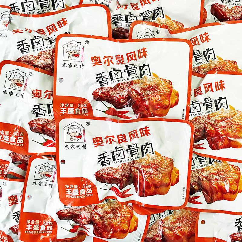 新货农家之情香卤骨肉*包夜宵鸡胸肉解馋熟食鸡排充饥零食休食品