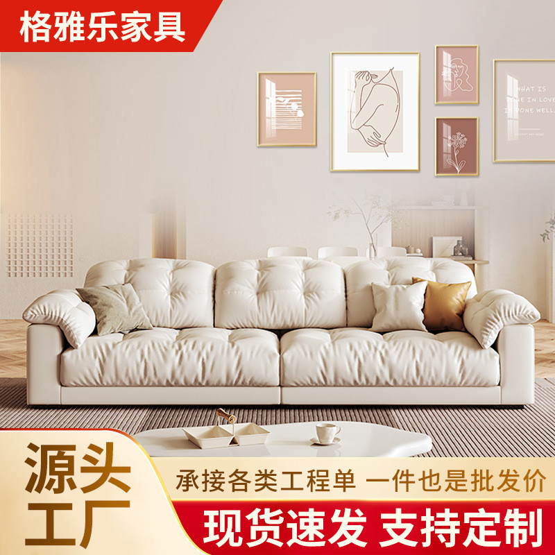云端坐感云朵沙发意式直排客厅豆腐块沙发真皮沙发奶油风布艺沙发