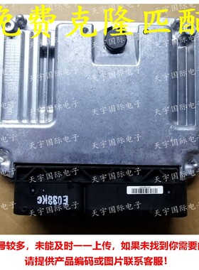 电脑板现代适用ecu39100-04335b247meg17.9.12.13910004335