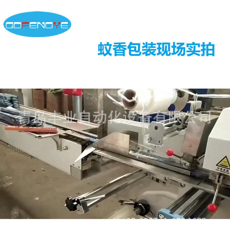热销蚊香包装机青岛厂家供应蚊香包装机 长型自动方盒装蚊香盒包