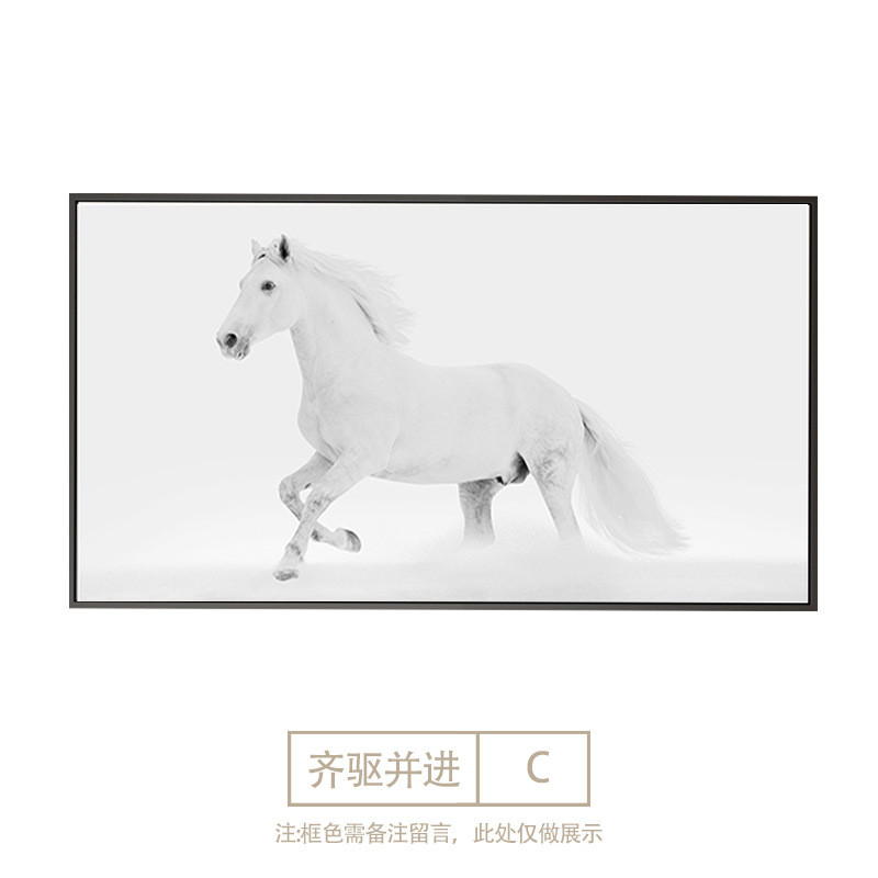 骏马驰骋简约现代客厅大幅装饰画样板间挂画画马沙发背景墙墙画