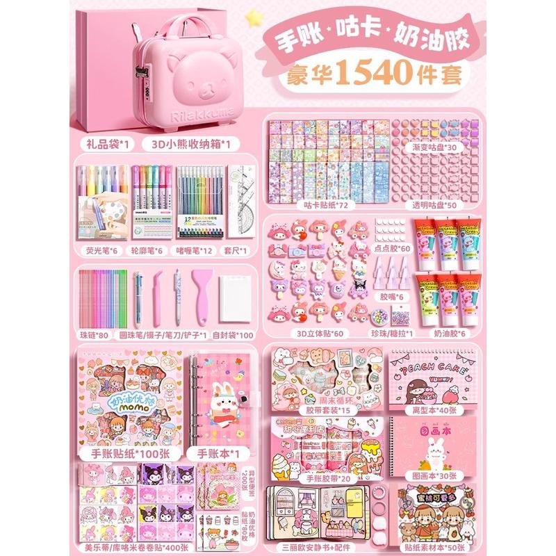 奶油胶咕卡套装贴纸儿童diy手工材料包手帐本火漆印章全套装批发