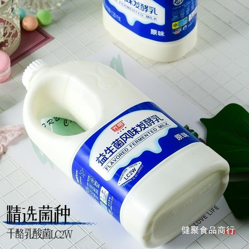 新货光明酸奶大桶益生风味发酵乳1.25kg/桶装网红奶商用乳酸原味