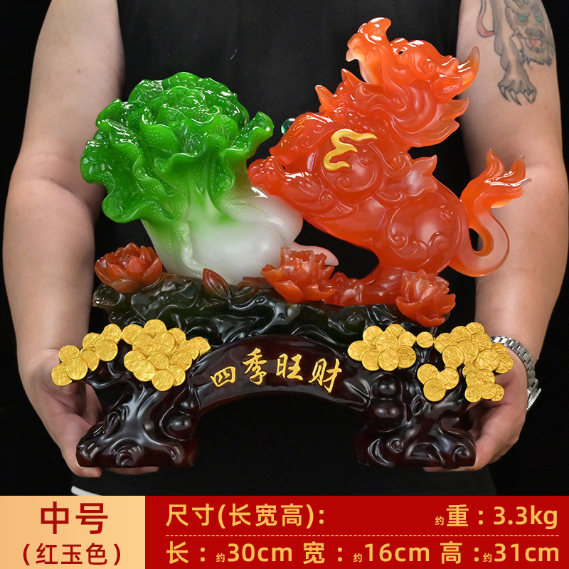 装饰品代发招财玉白菜貔貅摆件公司店铺家居客厅批发乔迁开业礼品