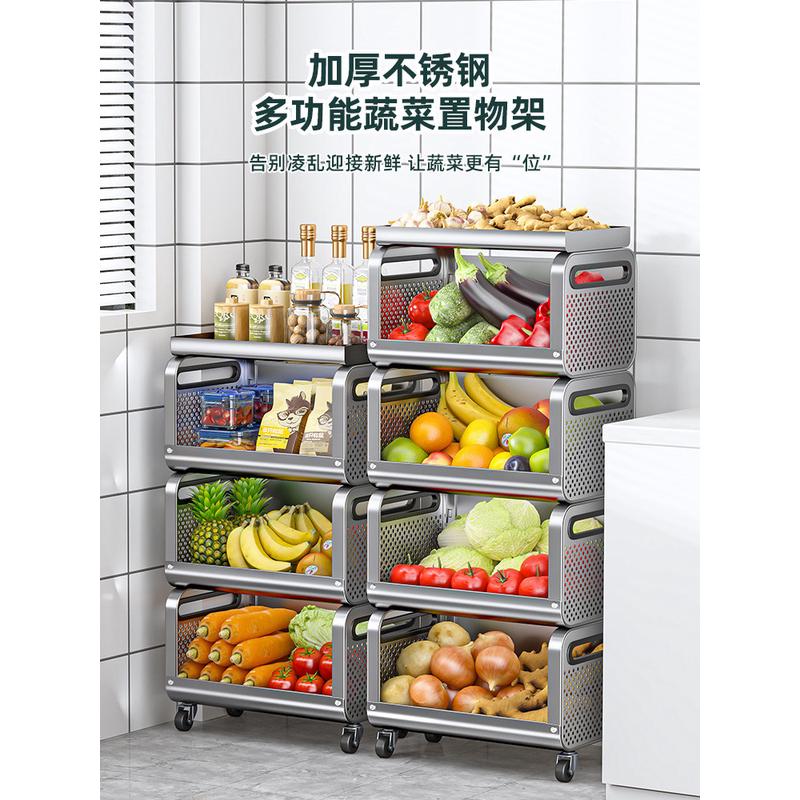 宾尼适加厚厨房蔬菜置物架落地多层不锈钢菜篮子收纳架放水果菜筐