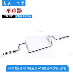 制 厂家供应举重器 力量训练健身房举重器 家用举重器健身器 可定