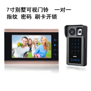 可视彩色门铃远距离对讲 哈克思特HKM21家用别墅人脸指纹刷卡密码