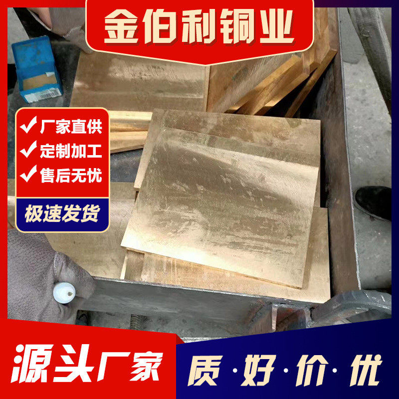 导电定制h65黄铜板任意零切拉丝铜板加工装饰雕刻用h62黄铜板