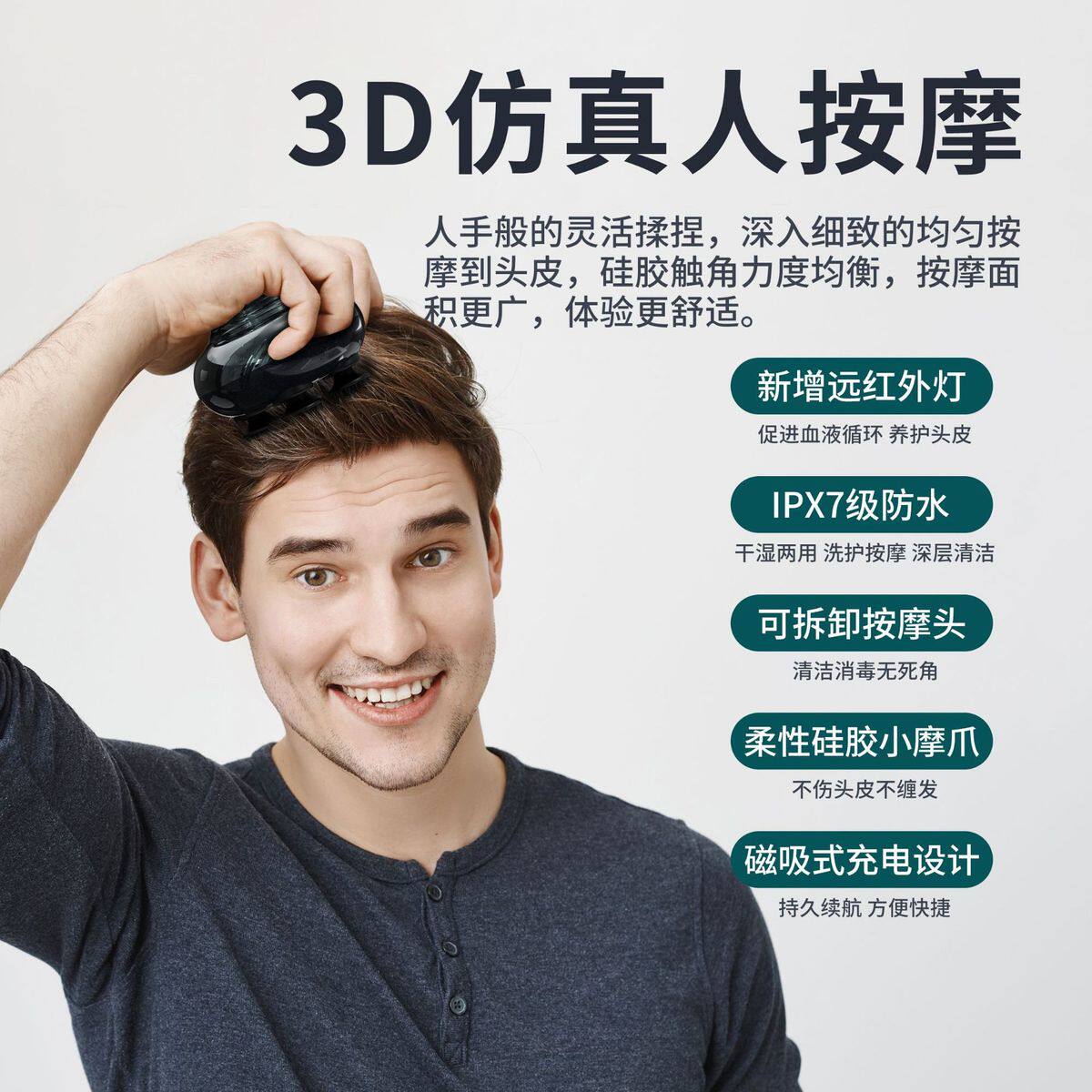 热销头部按摩器电动揉捏脑袋经络疏通头皮红光全自动防水抓头按摩图片