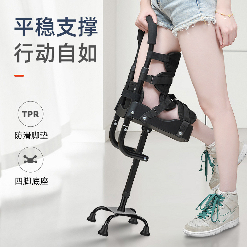 踝关节骨折助行脚踝受伤走路神器扭伤防滑伸缩拐单腿辅助助步器