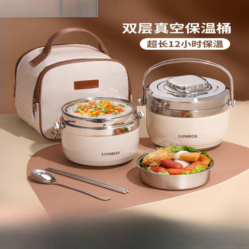 不锈钢超长保温饭盒冬天上班族便携带饭桶手提小时便当盒汤壶碗