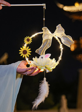 幼儿园灯笼古风花节手提diy宫抖音场挂件2024新广寒宫直销代发暖