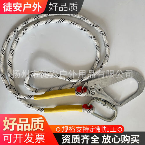 安全带后背保护绳后备保护绳大挂钩后背保护绳小挂钩背后挂绳
