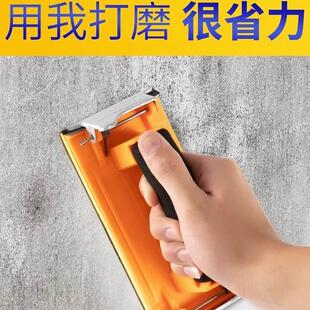 一件代发打磨砂纸架手工墙面打磨砂纸工具夹墙架夹板打磨器沙纸夹