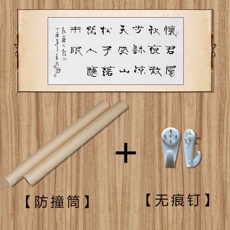 琢璞堂字画张海书法秋夜寄邱员外手绘临摹名人字画客厅装饰画
