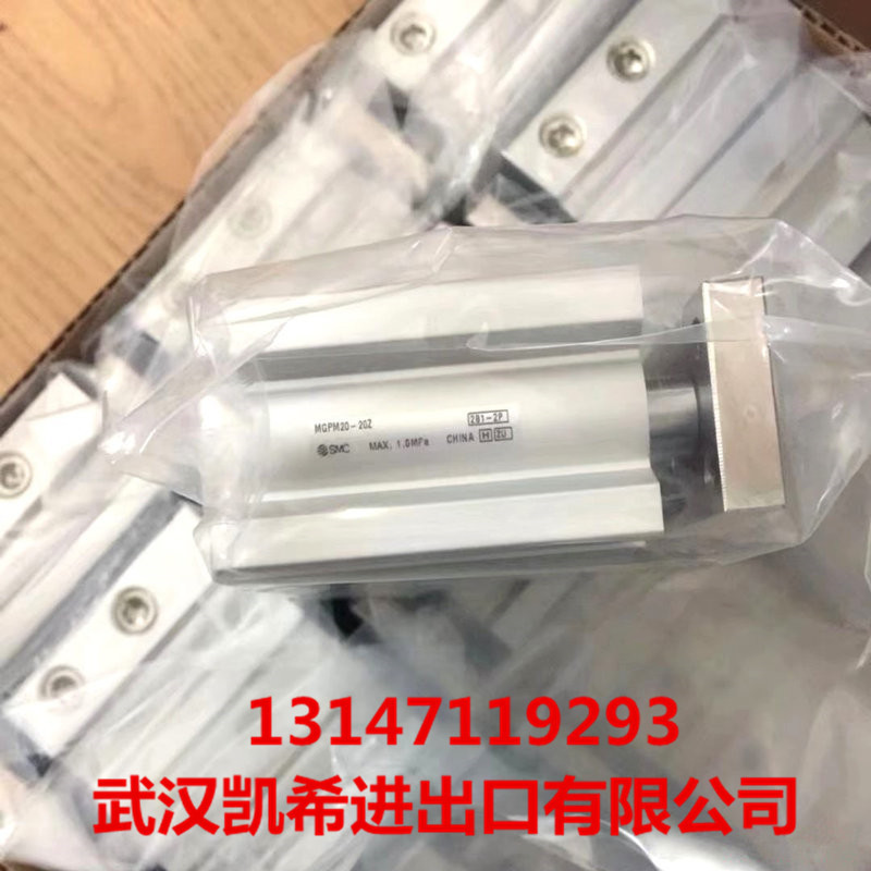 热销smc导杆气缸薄型mgpm20-50zmgpm20-20zmgpm20-30zmgpm20-75z
