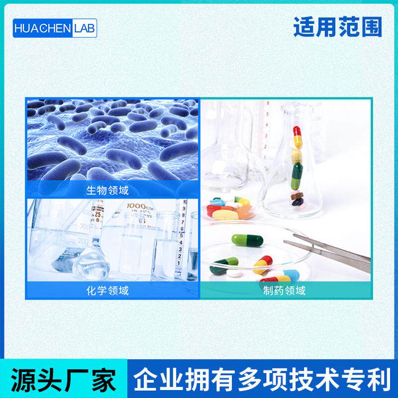 热销re200220l旋转旋转蒸发器蒸发仪3l5l10l2l30l50l立式蛇型