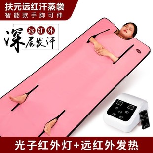 热销汗蒸毯排酸毯远红外线月子发汗沙棘太空排院美体毯湿