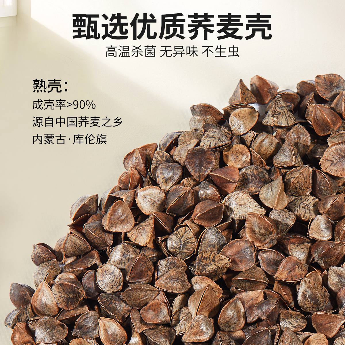 三角颈椎枕头成人睡眠护颈椎不塌陷单人家用硬睡眠荞麦三角荞麦枕