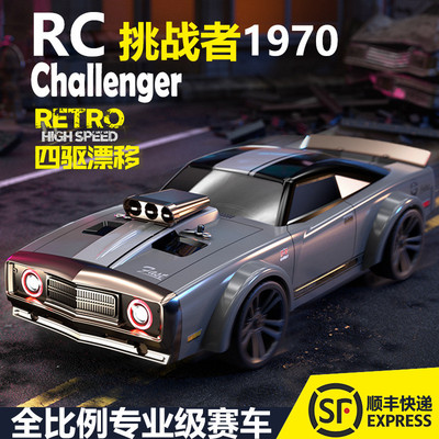 速驰宇专业RC遥控漂移车高速四驱平跑赛车模型男孩竞速汽车玩具