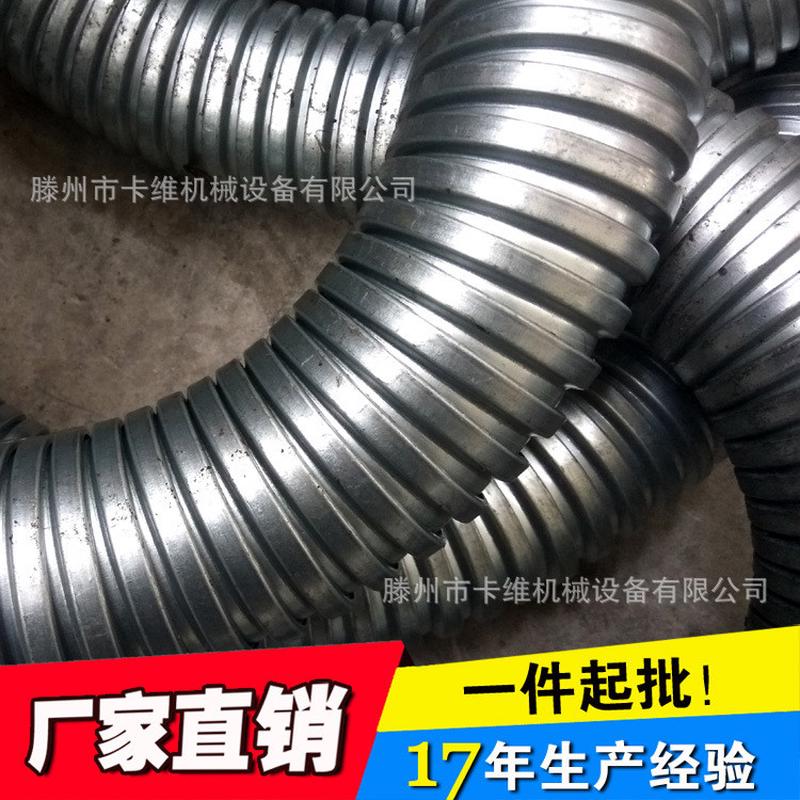 滕州卡维Φ75js201不锈钢不锈钢金属软管304穿线金属软管