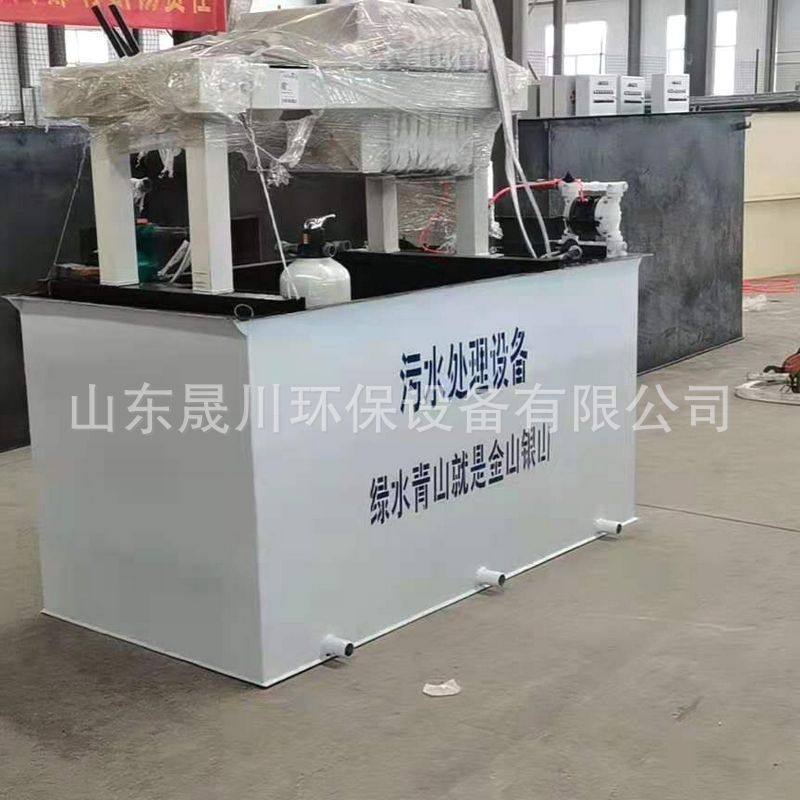 水性涂料污水处理设备 印刷油漆废水油墨污水处理设备专用,农用物资,污水处理菌剂,淘宝优惠券,粉丝福利购,淘宝优惠卷