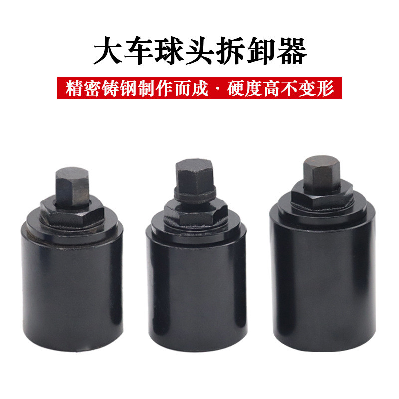 热销气动球头取出器球头螺帽手动汽车转向杆摇臂大货车球笼拆卸工