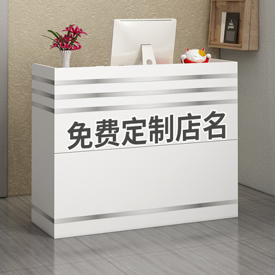 收银台店铺小型吧台柜台简约现代前台接待台简易创意服装店收银桌