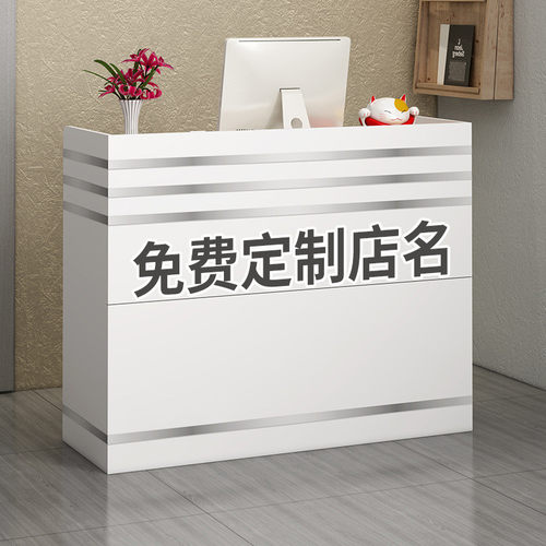 收银台店铺小型吧台柜台简约现代前台接待台简易创意服装店收银桌
