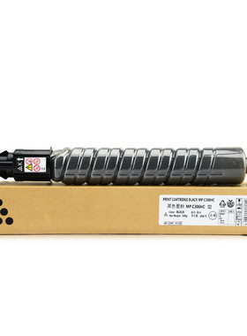 热销适用理光mpc306hc粉盒aficiompc406墨盒mpc306数码复合机碳粉
