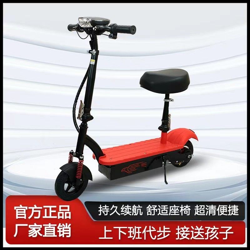 电动车折叠男女代步车迷你小型两轮车成人亲子轻便锂电滑板车,电动车/配件/交通工具,电动滑板车,淘宝优惠券,粉丝福利购,淘宝优惠卷