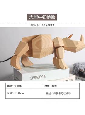 创意家居饰品实木大犀牛桌面摆件儿童房样板间装饰品客厅送礼