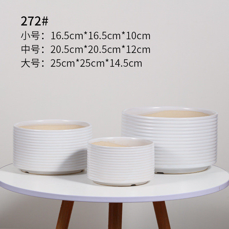 北欧特大号陶瓷花盆三件套创意简约花盆蝴蝶兰大口径绿植阳台盆栽,鲜花速递/花卉仿真/绿植园艺,花盆,淘宝优惠券,粉丝福利购,淘宝优惠卷