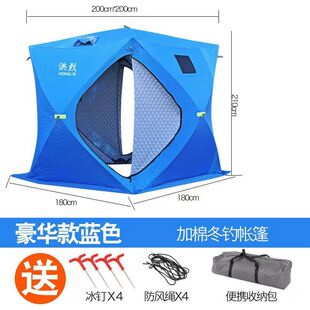冬钓帐篷免搭建速开帐篷加厚保暖冬季棉帐篷速开免搭建钓冰帐篷
