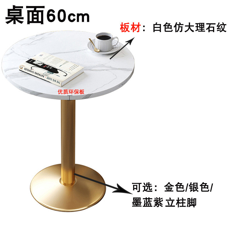 简约会客谈判洽谈桌商务用店面接待桌椅组合桌椅办公室休闲小圆桌