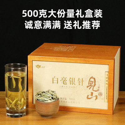 新日期白毫银针云南白茶2023春茶特级单芽茶叶景谷大白茶礼盒送领