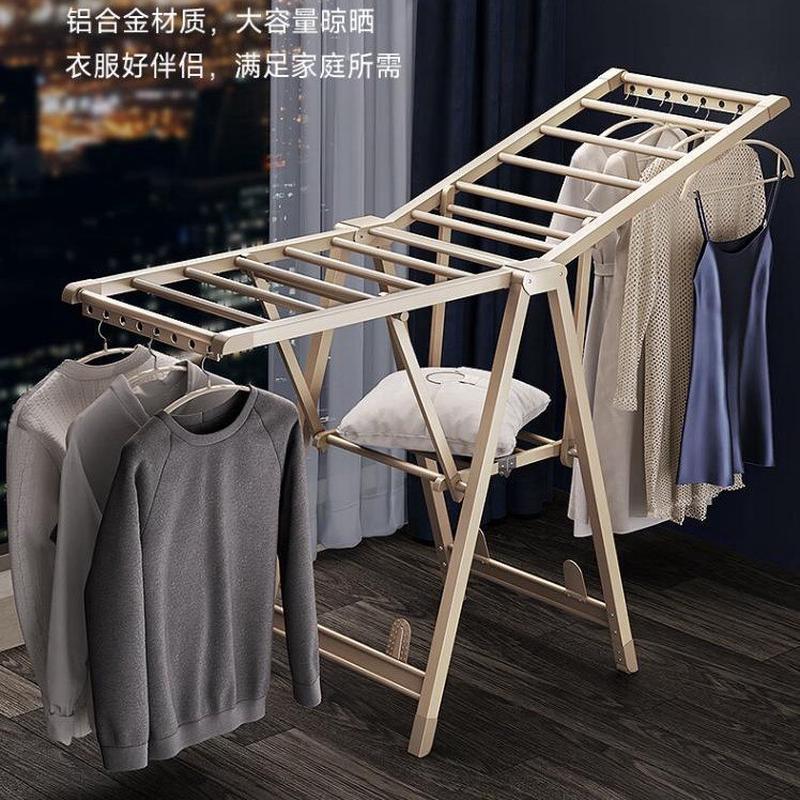 铝合金晾衣架落地折叠室内晒衣架家用阳台凉衣服架室外晒被子神器