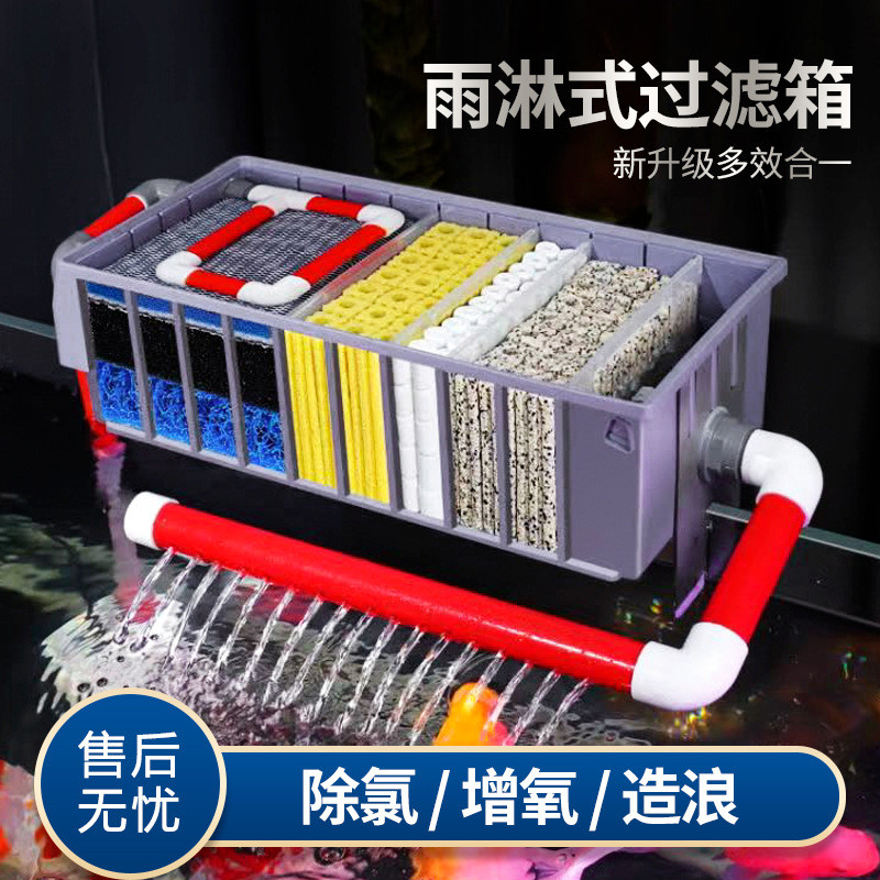 热销上箱鱼缸过滤置过滤器鱼池水循环系统生态净水循环三合一周转